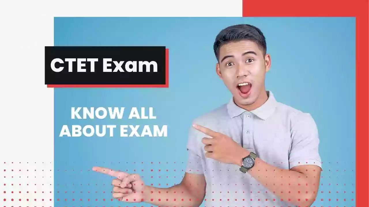 CTET परीक्षा